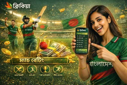 বাংলাদেশে ক্রিকেট বেটিংয়ের জন্য Krikya ক্যাসিনো Slide 1