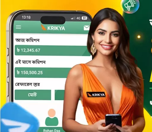 Krikya APK ফ্রি ডাউনলোড - অফিসিয়াল বেটিং এবং ক্যাসিনো অ্যাপ 2026 Slide 1