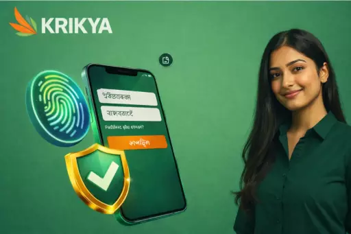 Krikya অ্যাকাউন্ট - কীভাবে রেজিস্ট্রেশন করবেন, লগইন করবেন এবং বোনাস পাবেন Slide 1
