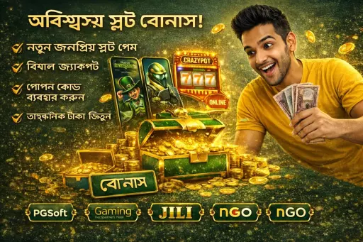 Krikya অনলাইন স্লটস - সেরা গেম, আসল এবং ডেমো প্লে Slide 1